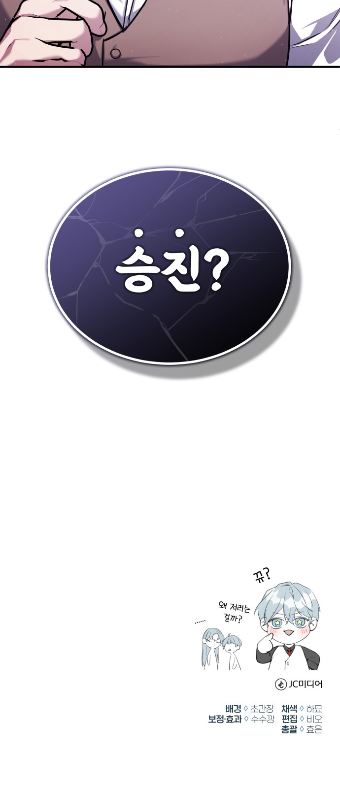 73 페이지