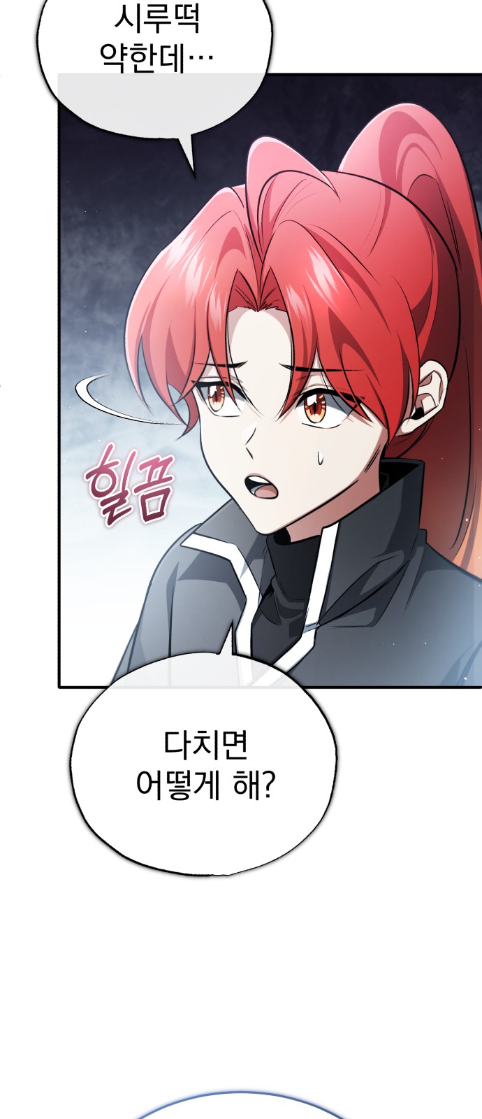37 페이지