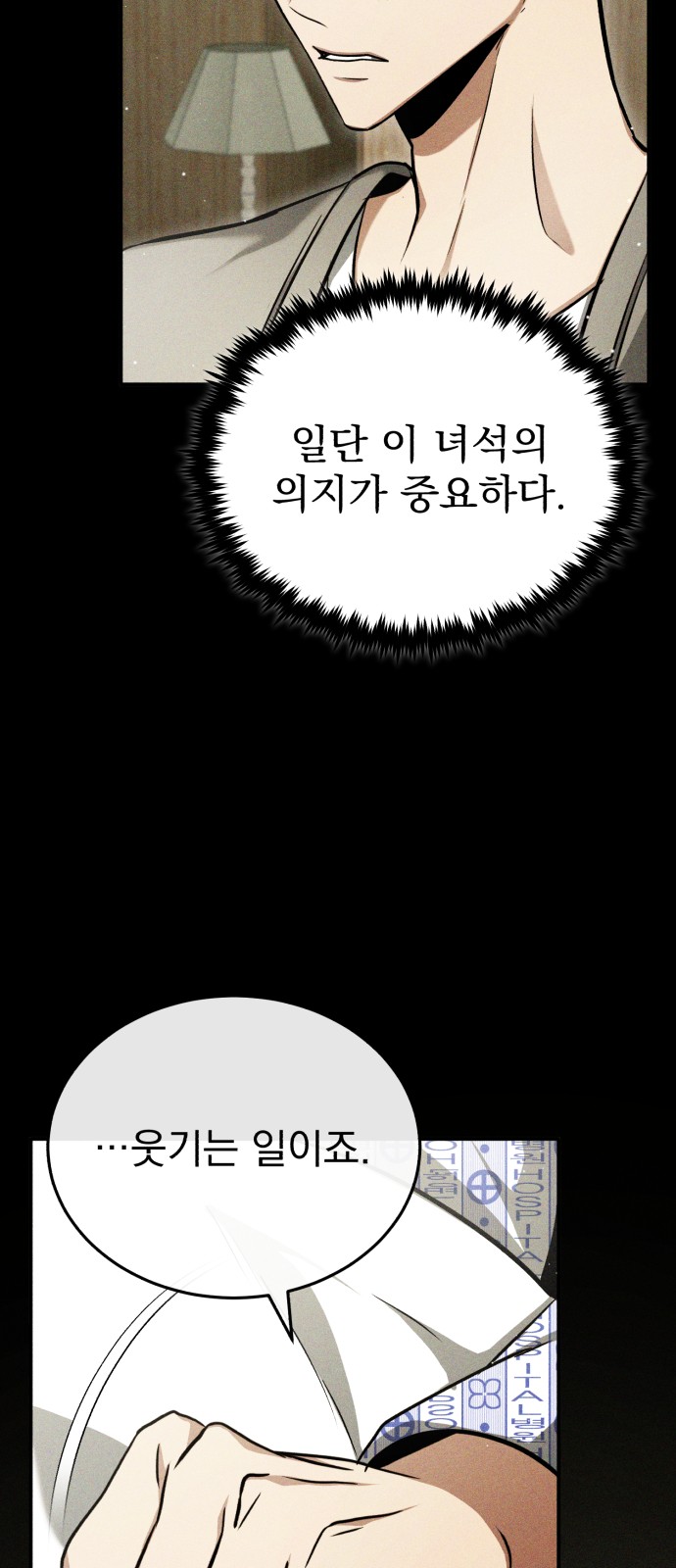 45 페이지