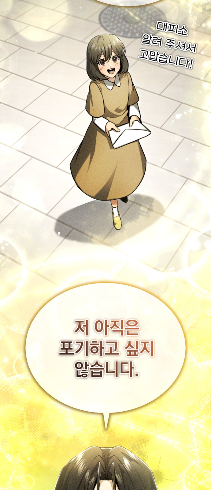47 페이지