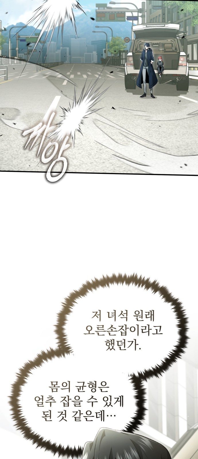 57 페이지