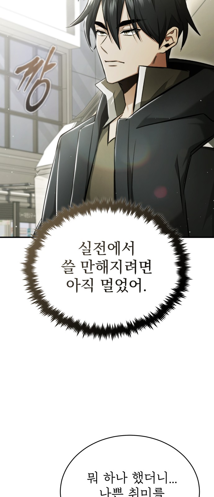 58 페이지