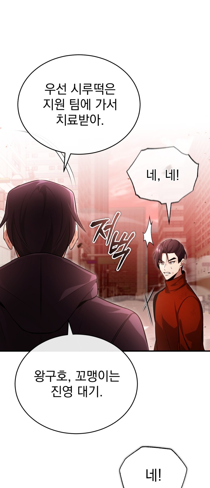 75 페이지