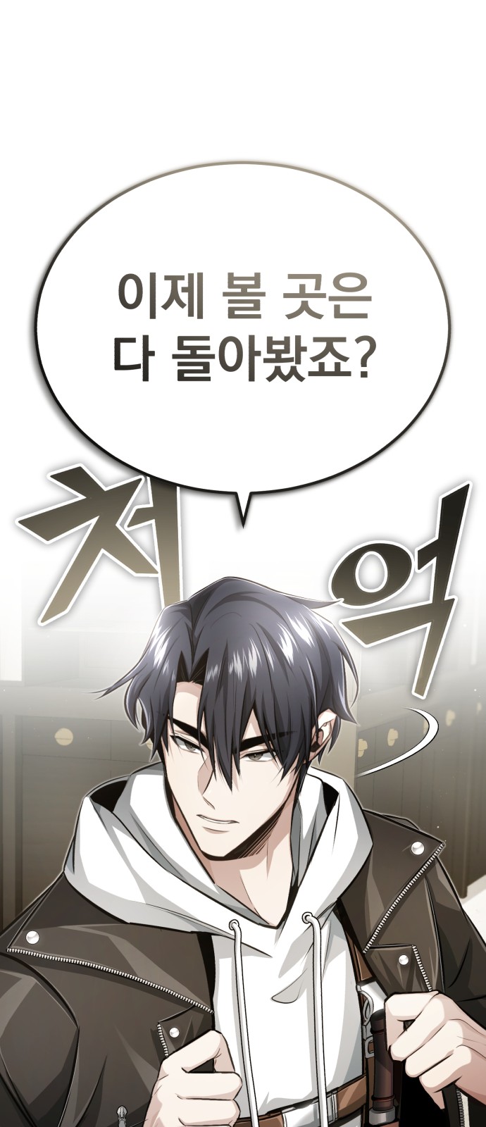 20 페이지
