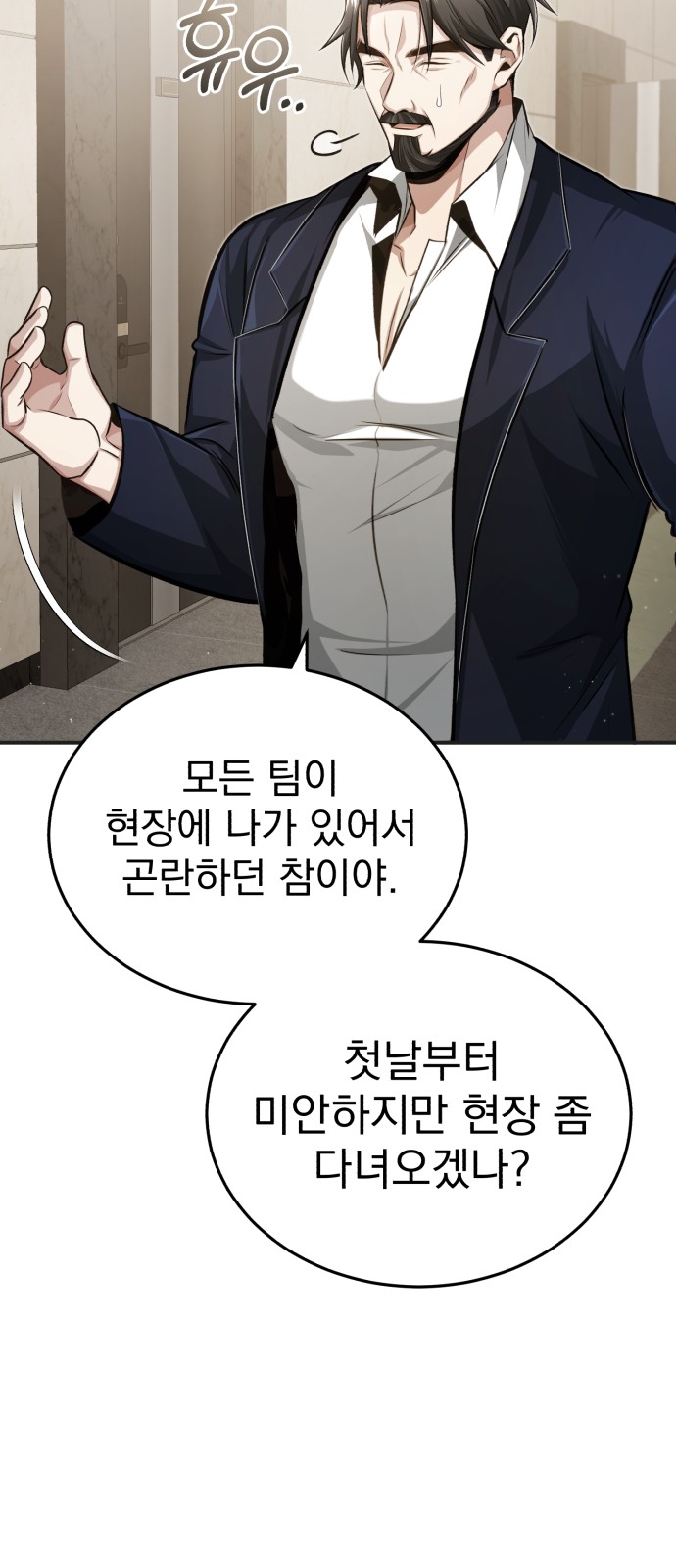 23 페이지