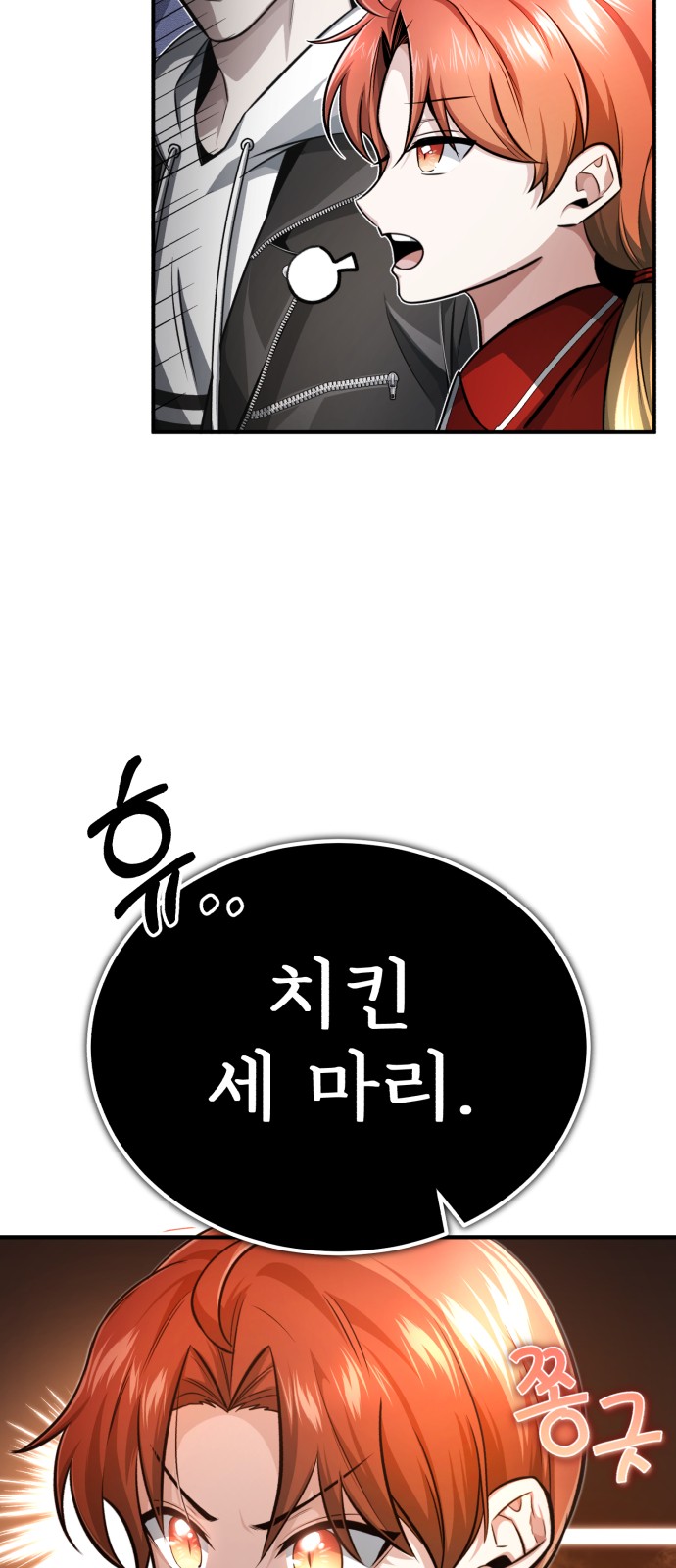 3 페이지