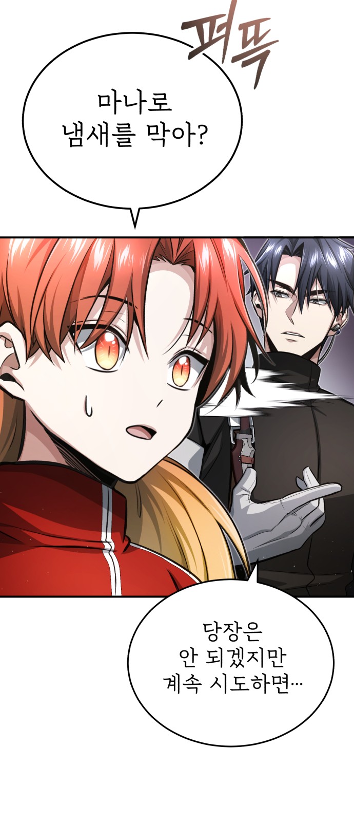 35 페이지