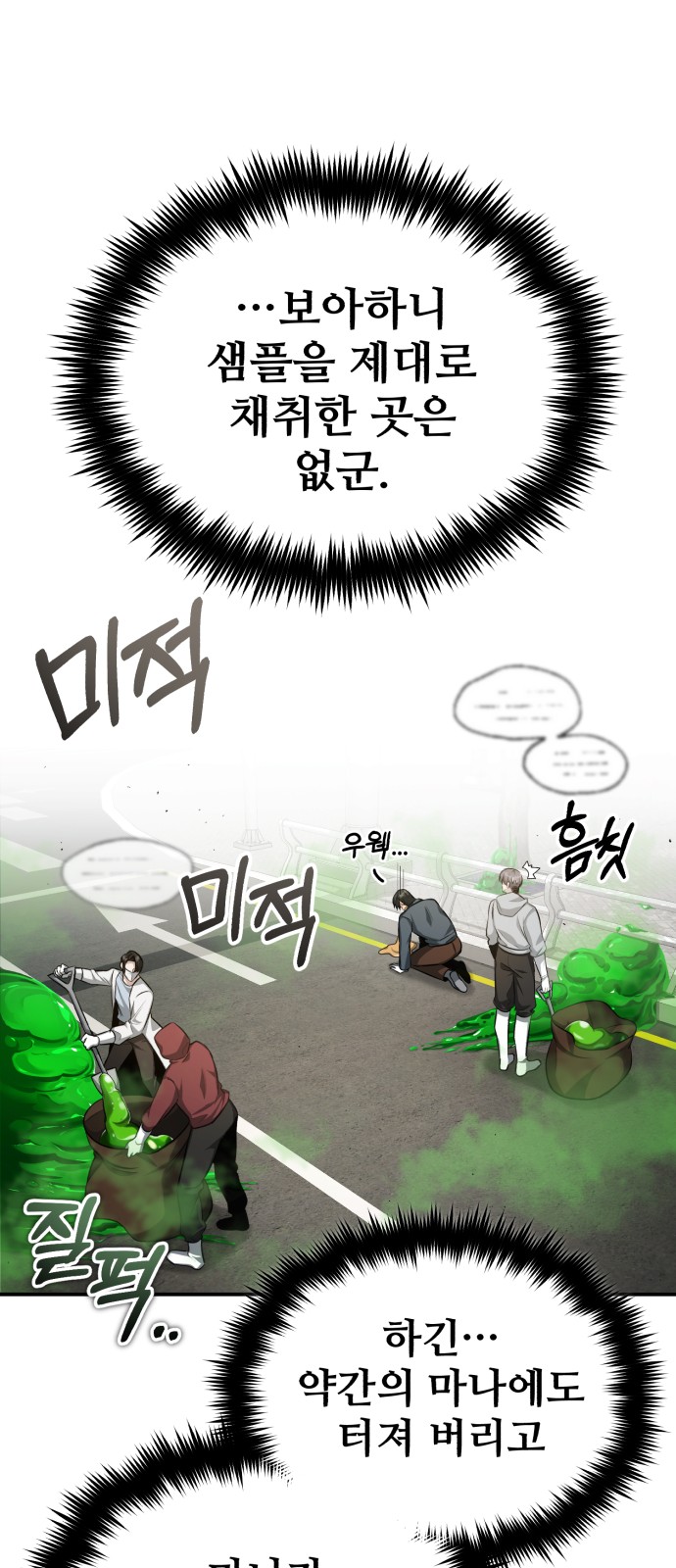 38 페이지