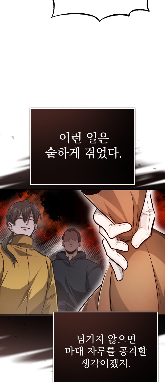 64 페이지