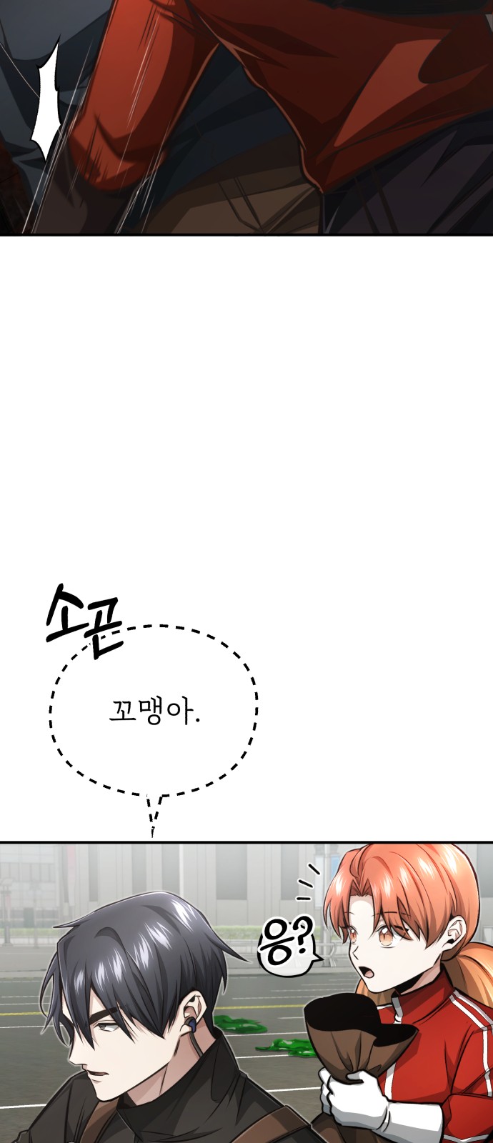 71 페이지