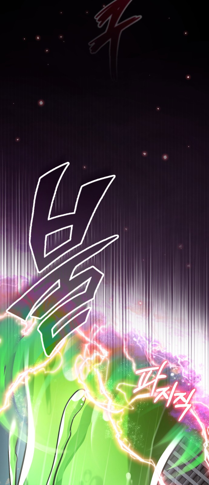 77 페이지
