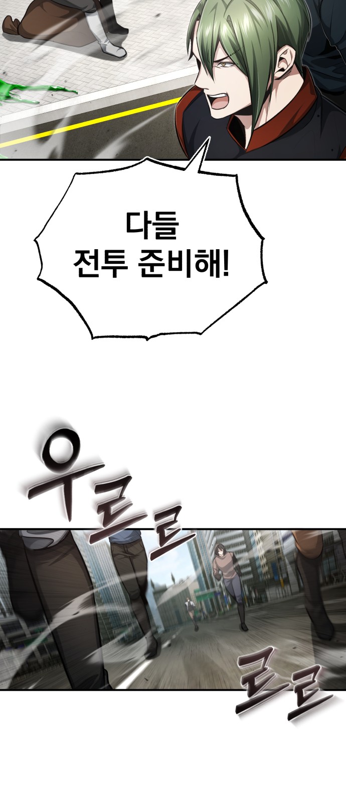 79 페이지