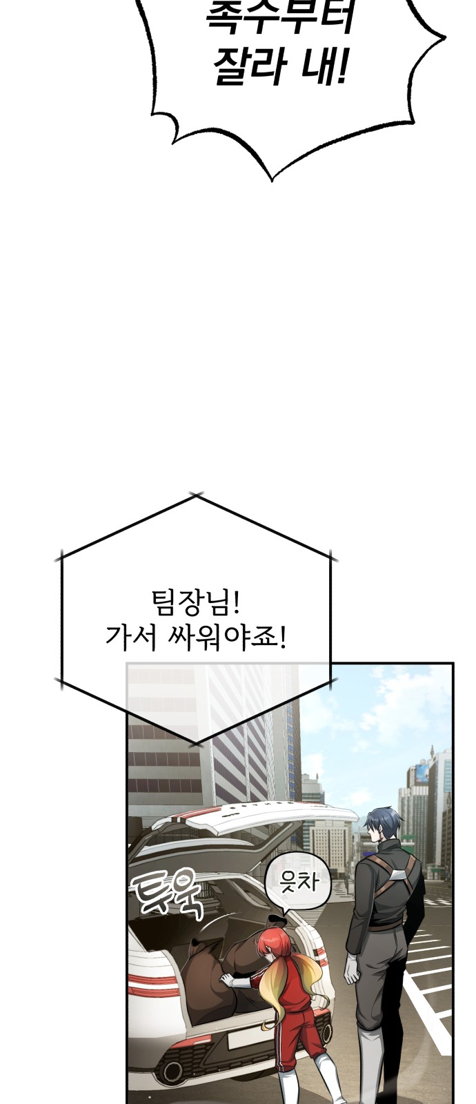 85 페이지