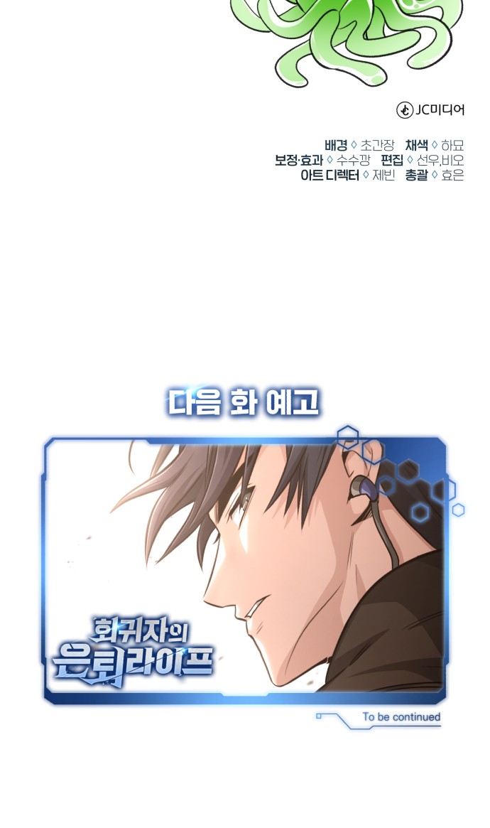 89 페이지