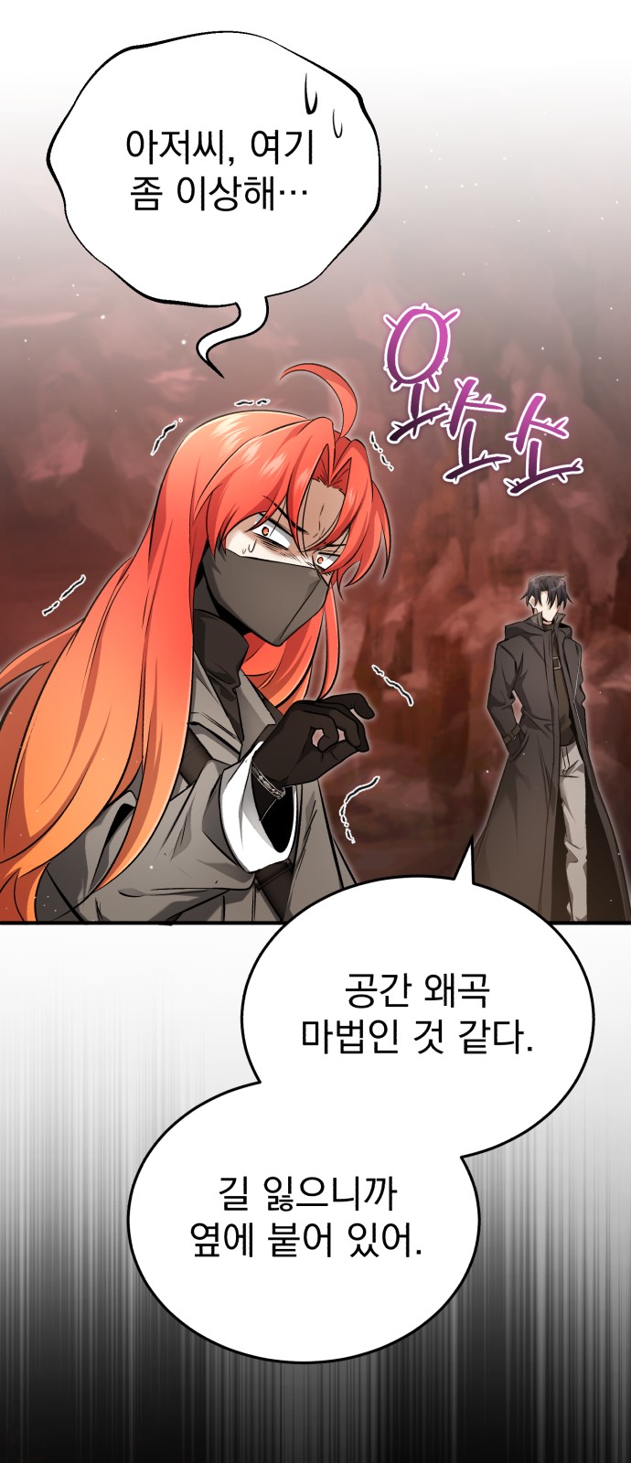 41 페이지