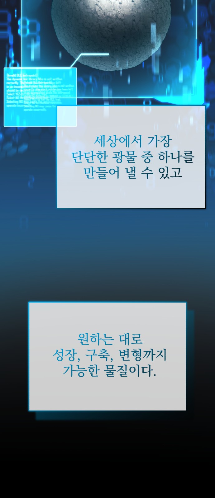 44 페이지