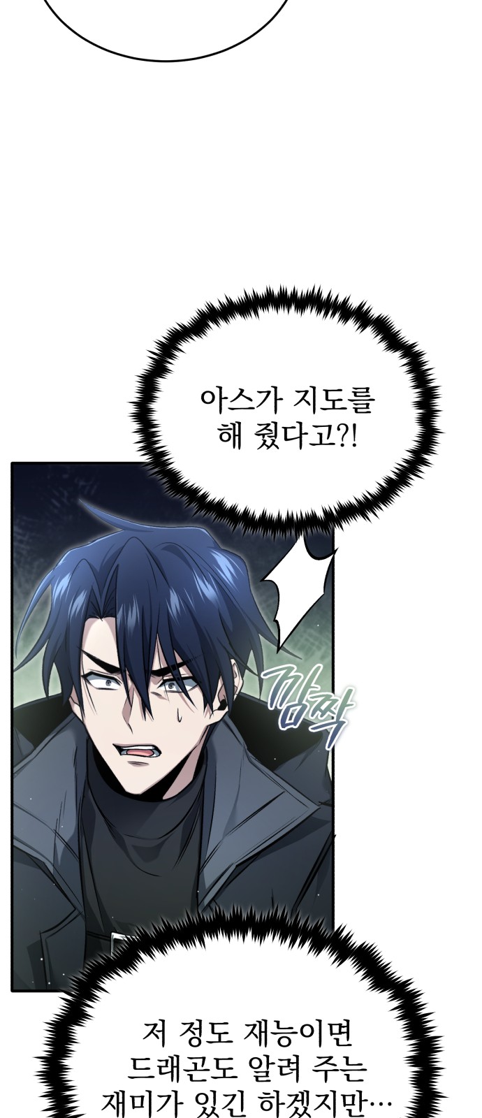 51 페이지