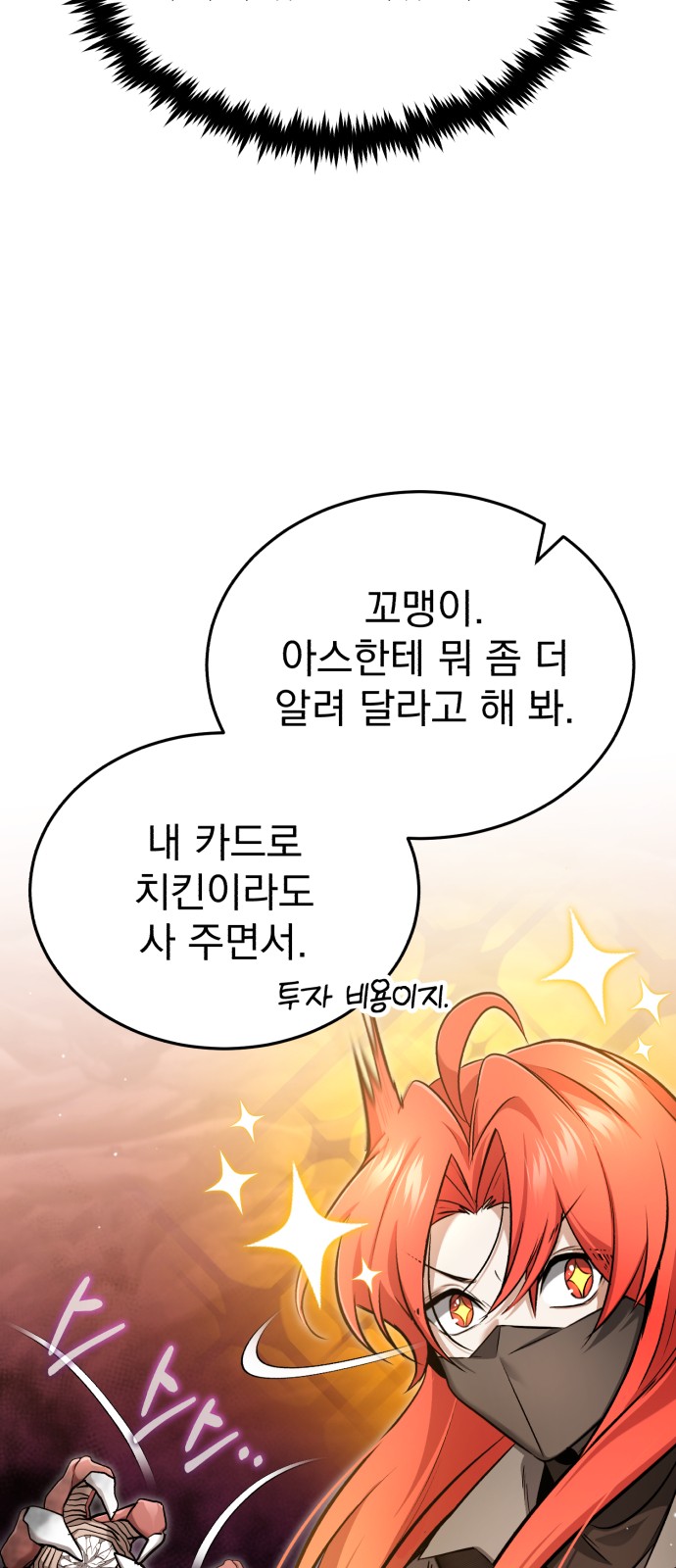52 페이지