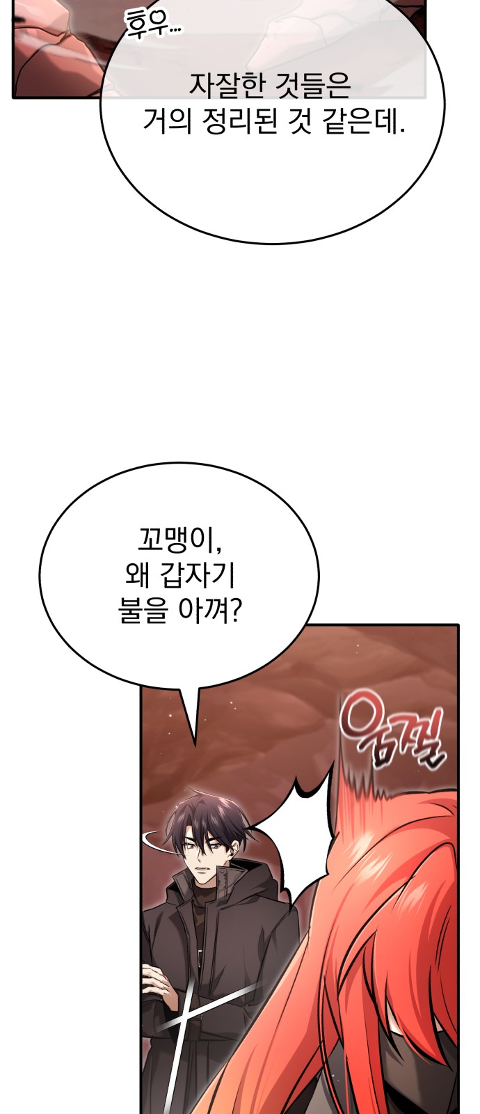 57 페이지