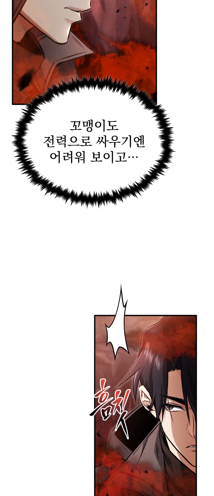 61 페이지