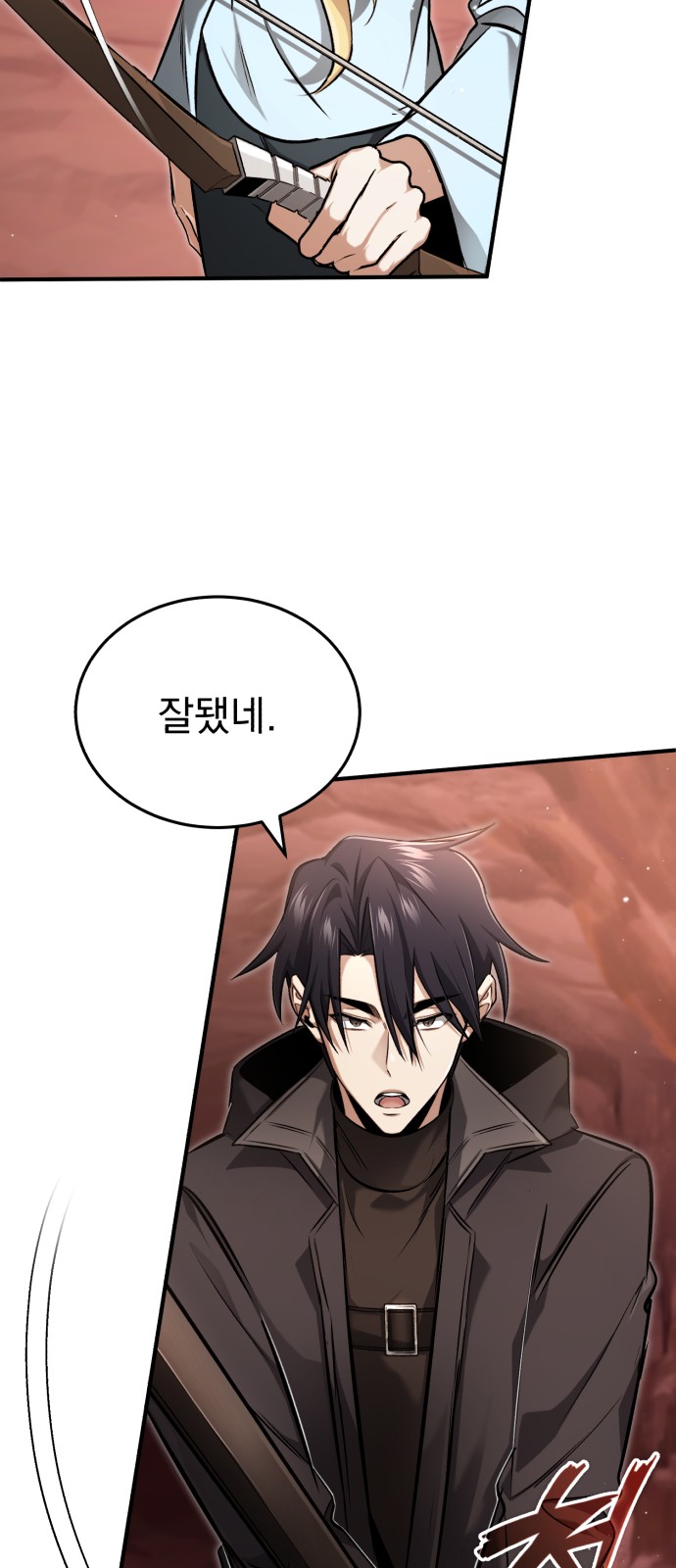 68 페이지