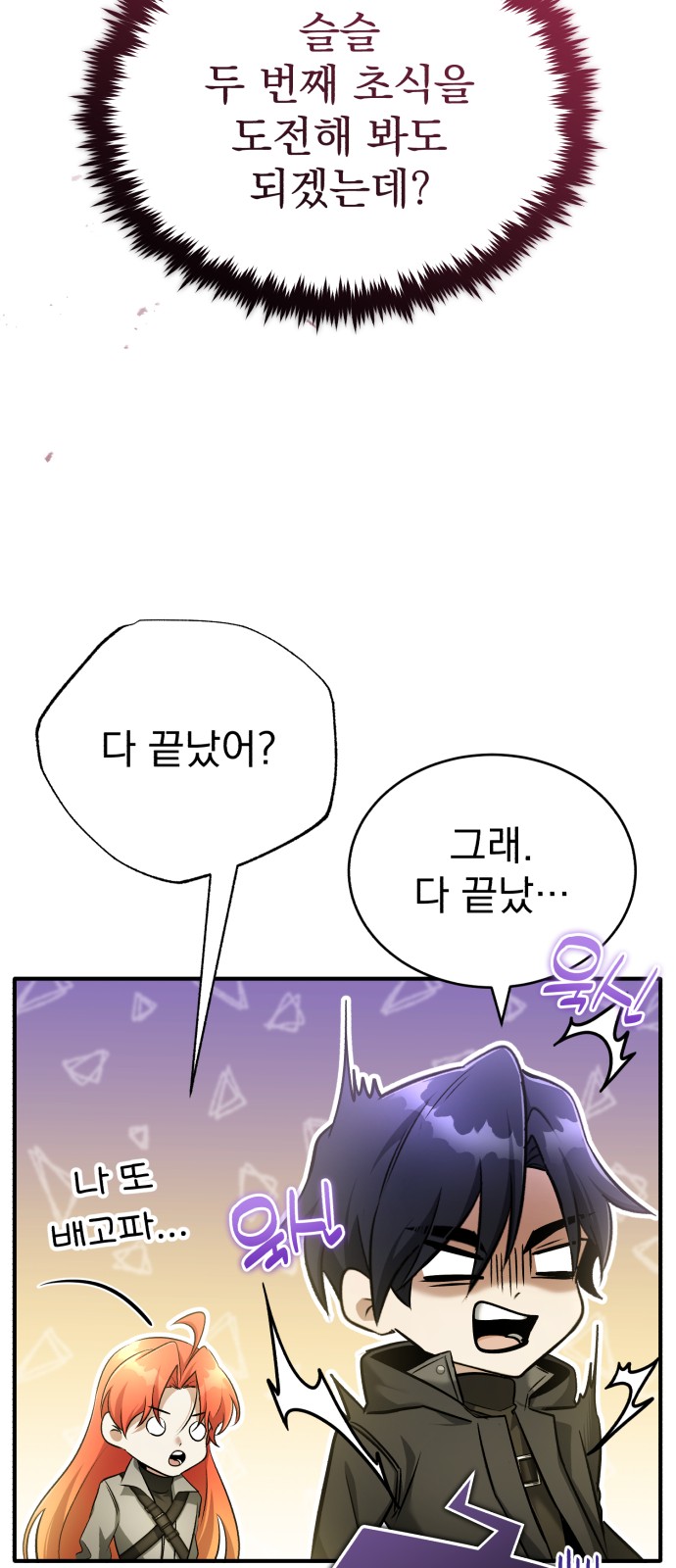 53 페이지