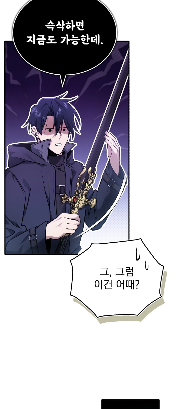 67 페이지