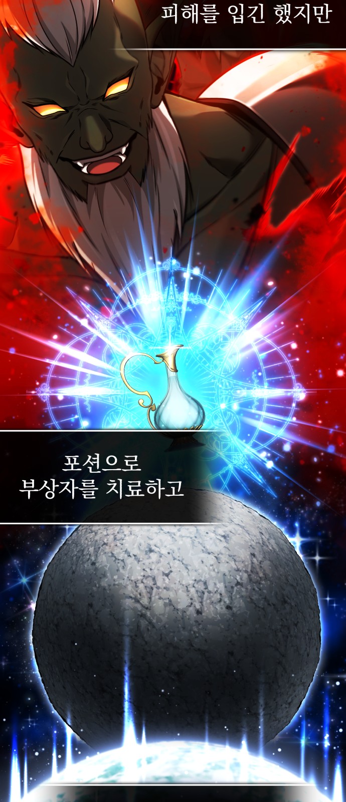26 페이지