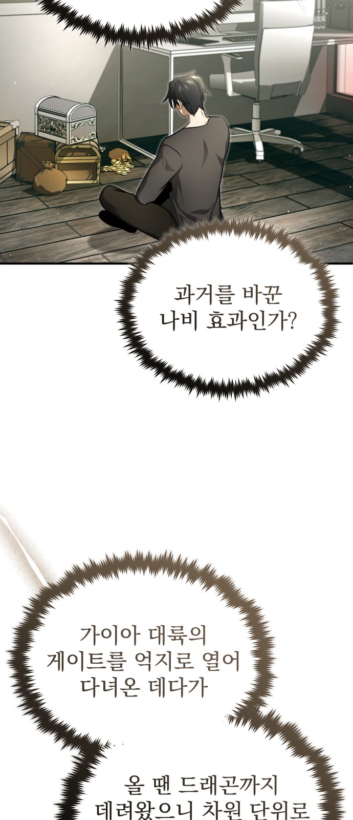 28 페이지