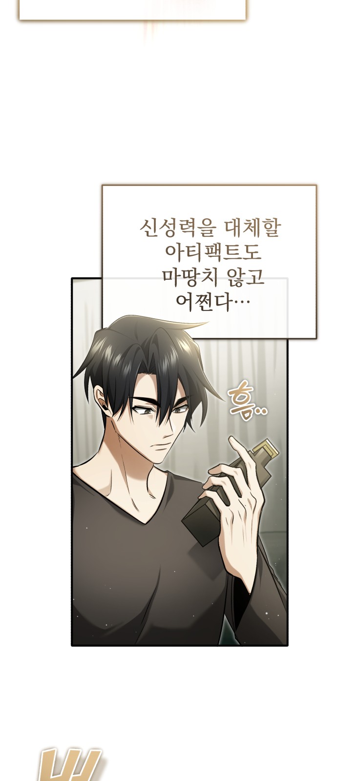 36 페이지
