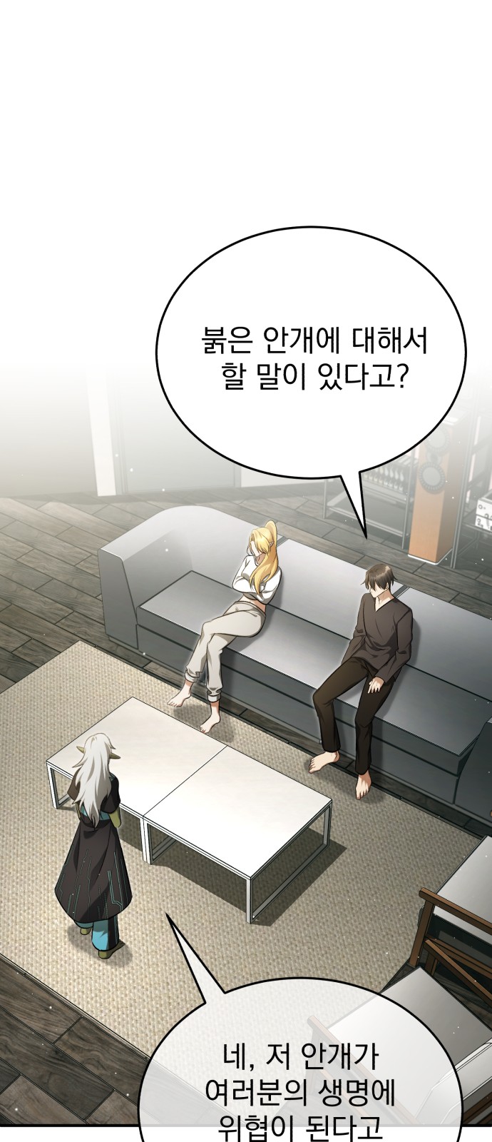 44 페이지