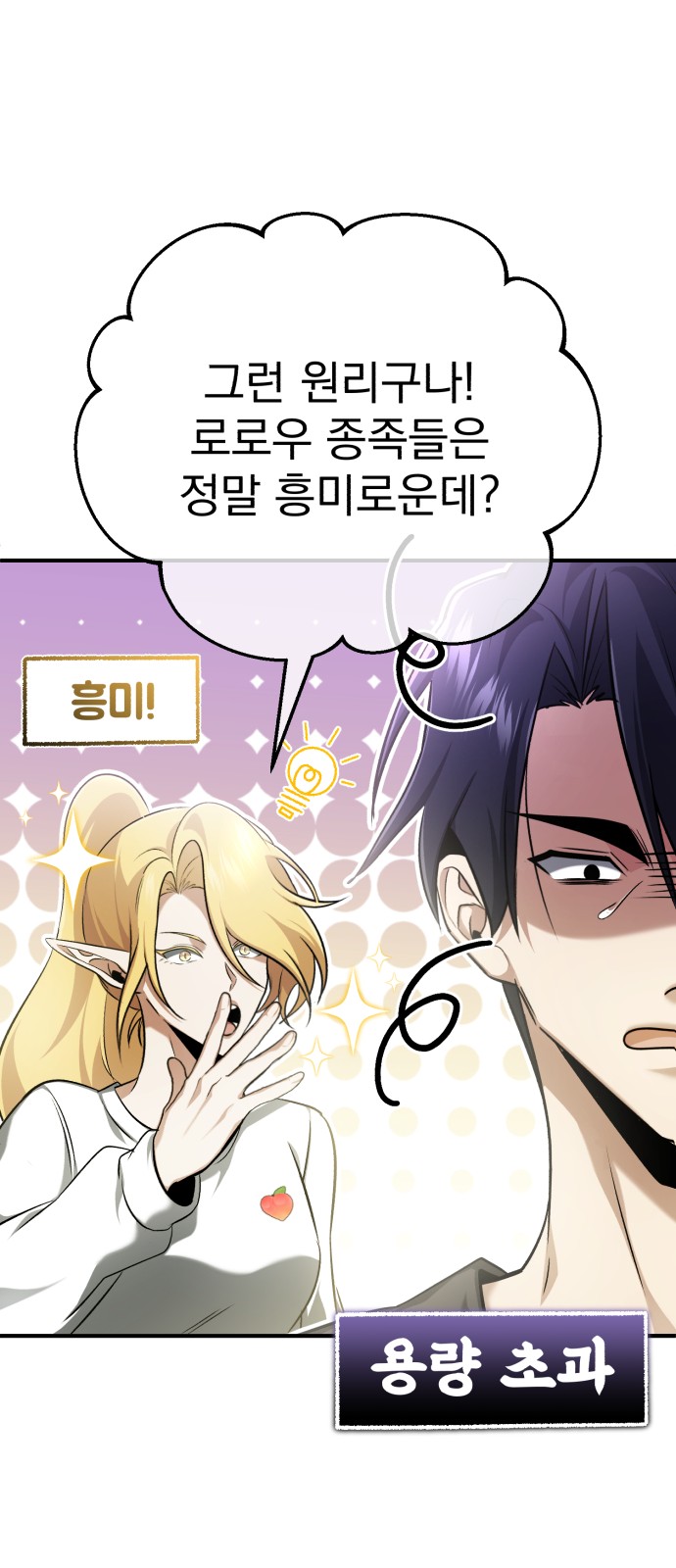 65 페이지