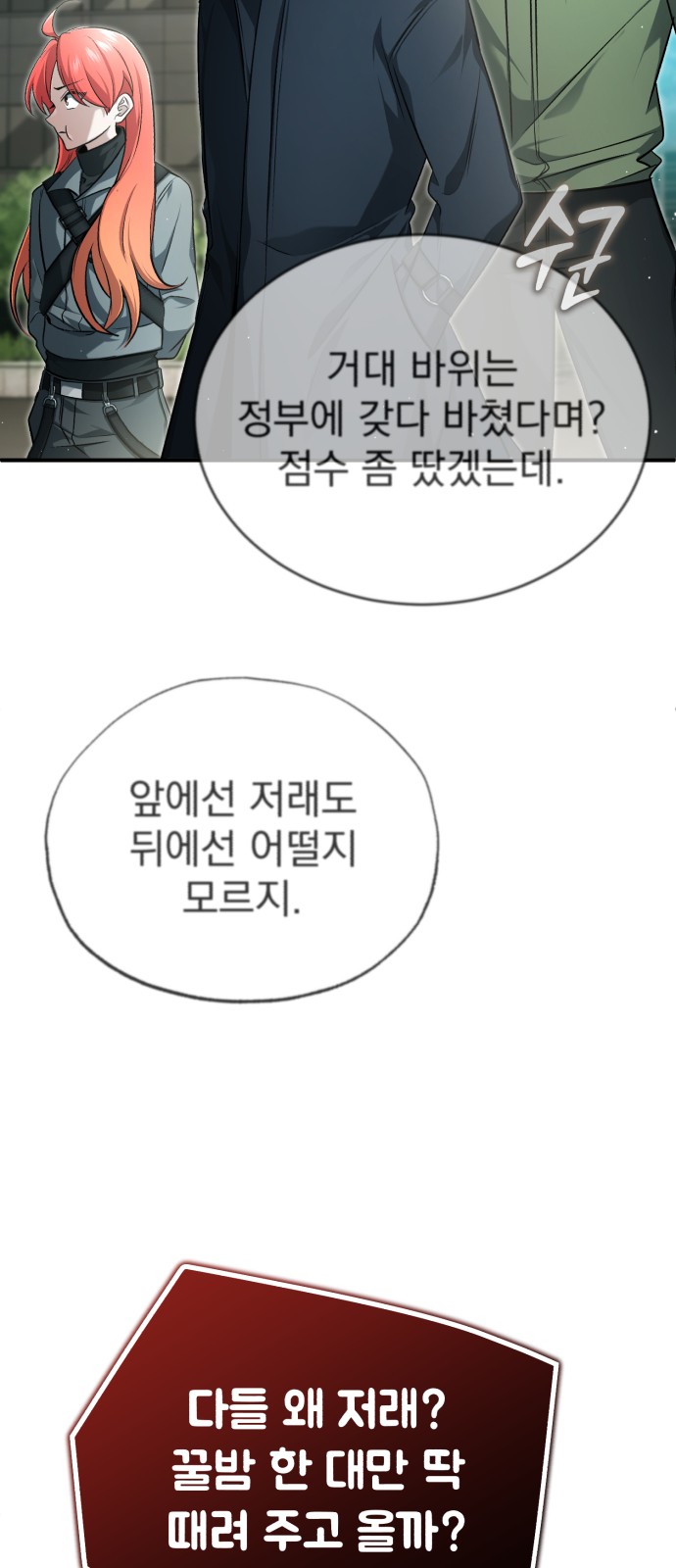 71 페이지