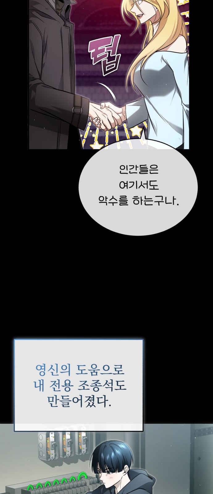 9 페이지