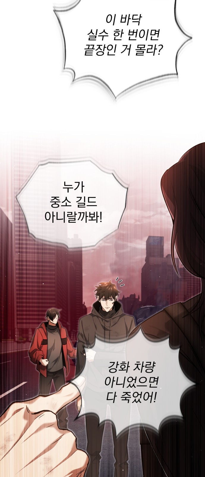 38 페이지