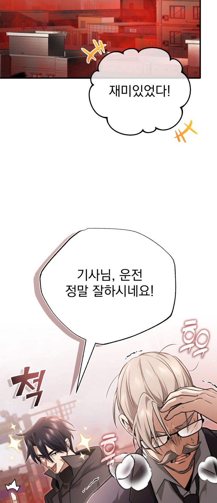 46 페이지