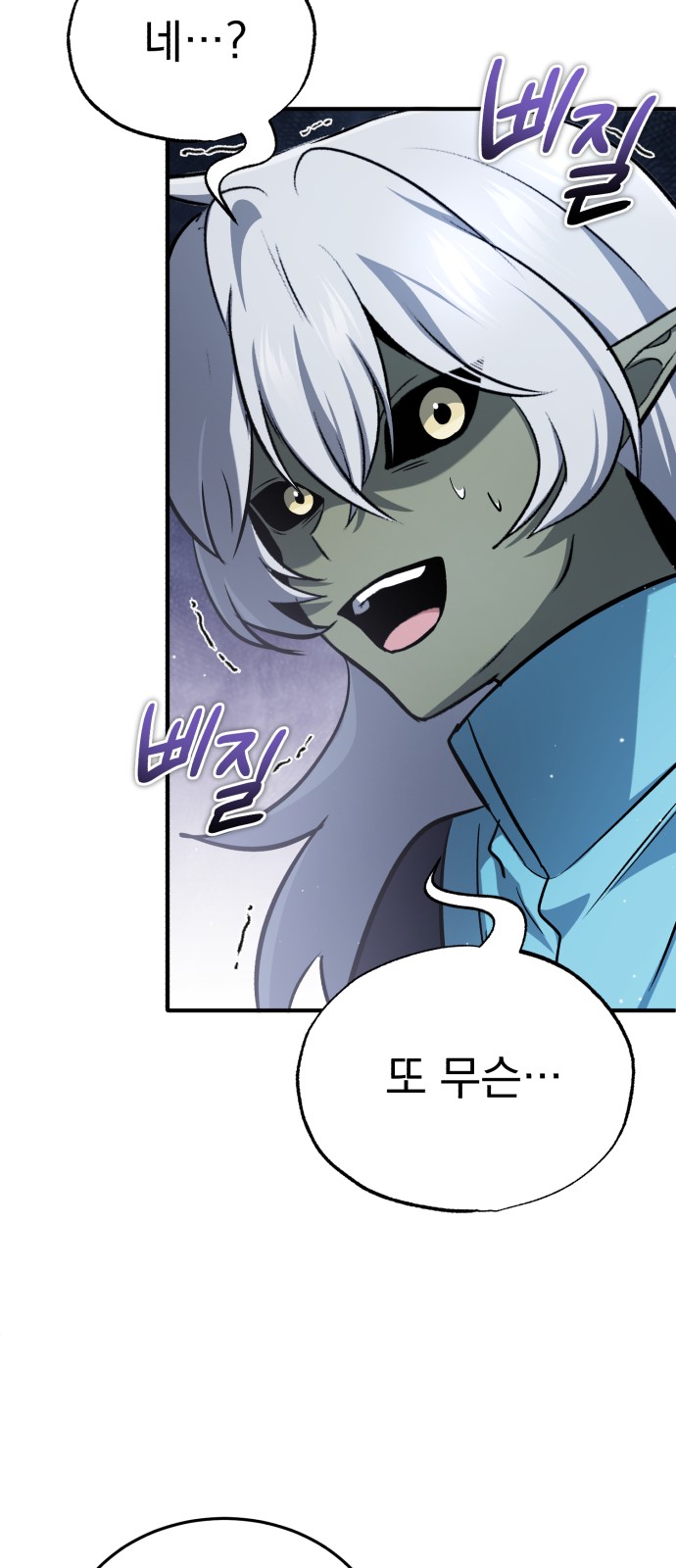 52 페이지