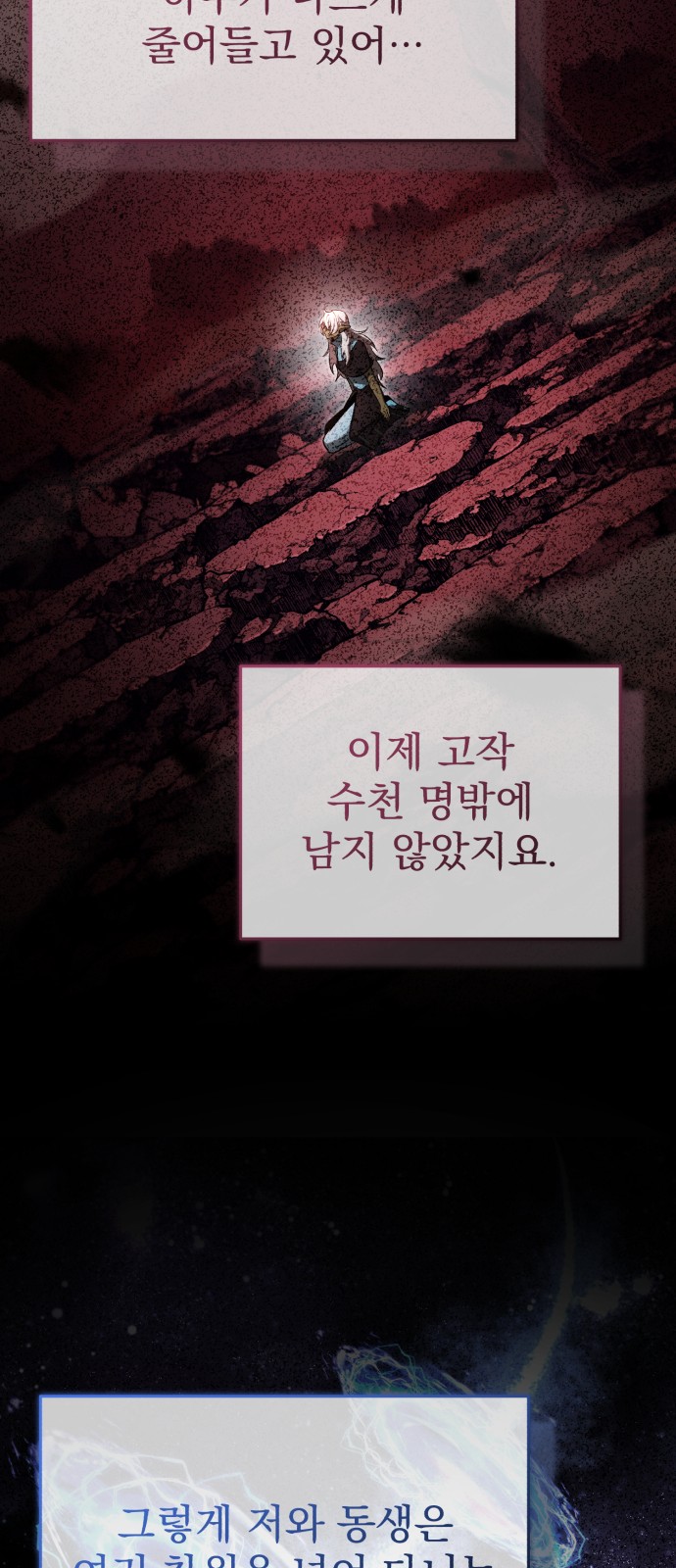 58 페이지