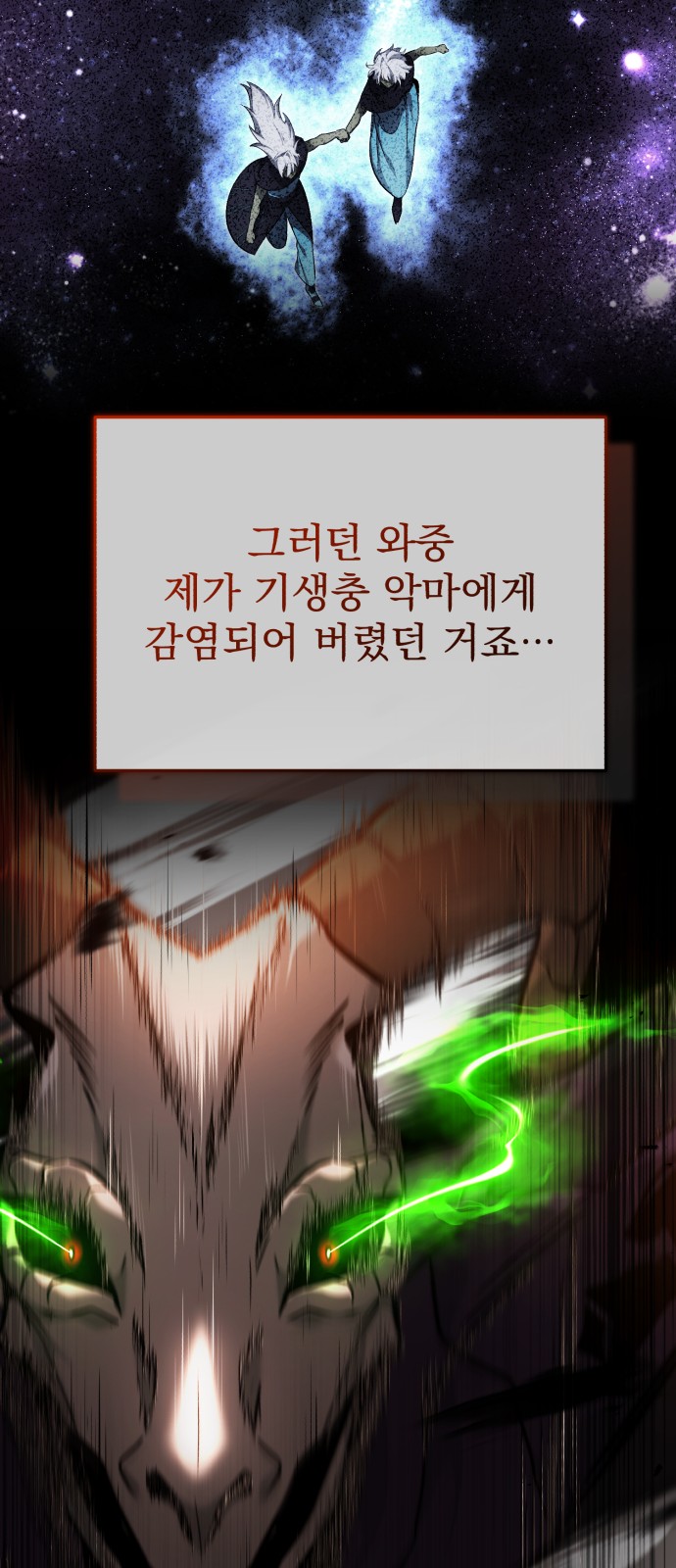 60 페이지