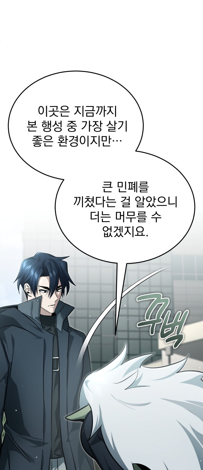 69 페이지