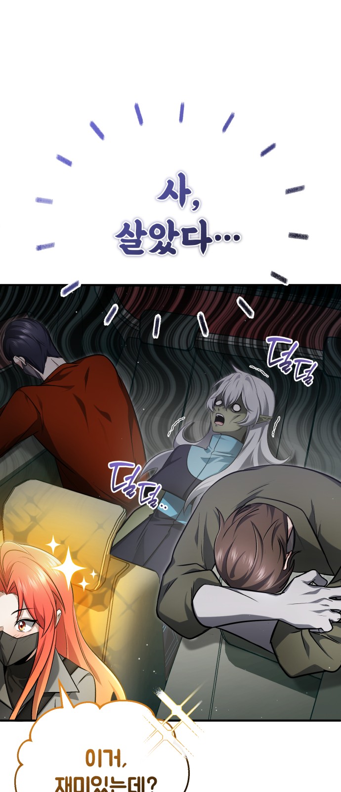 29 페이지
