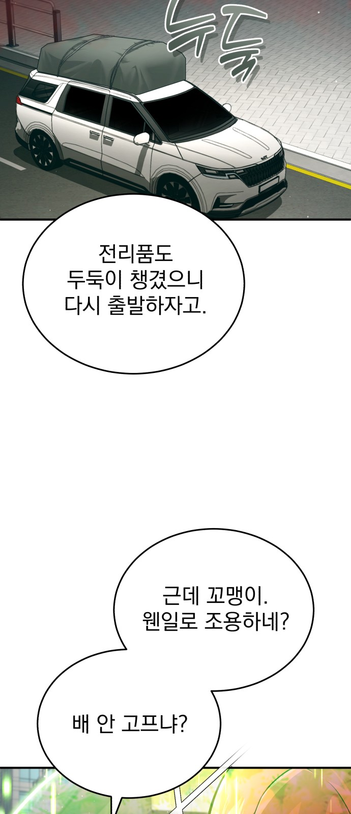 67 페이지