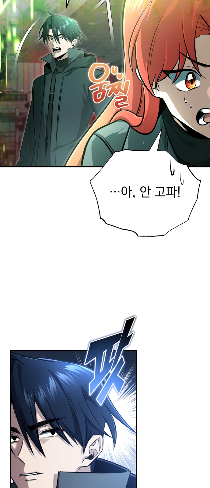 68 페이지
