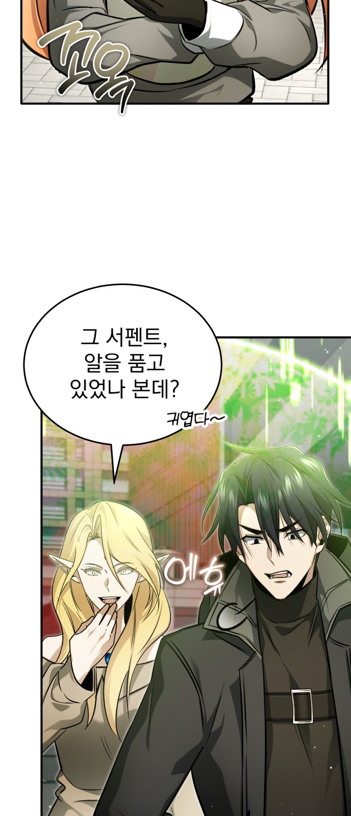 71 페이지