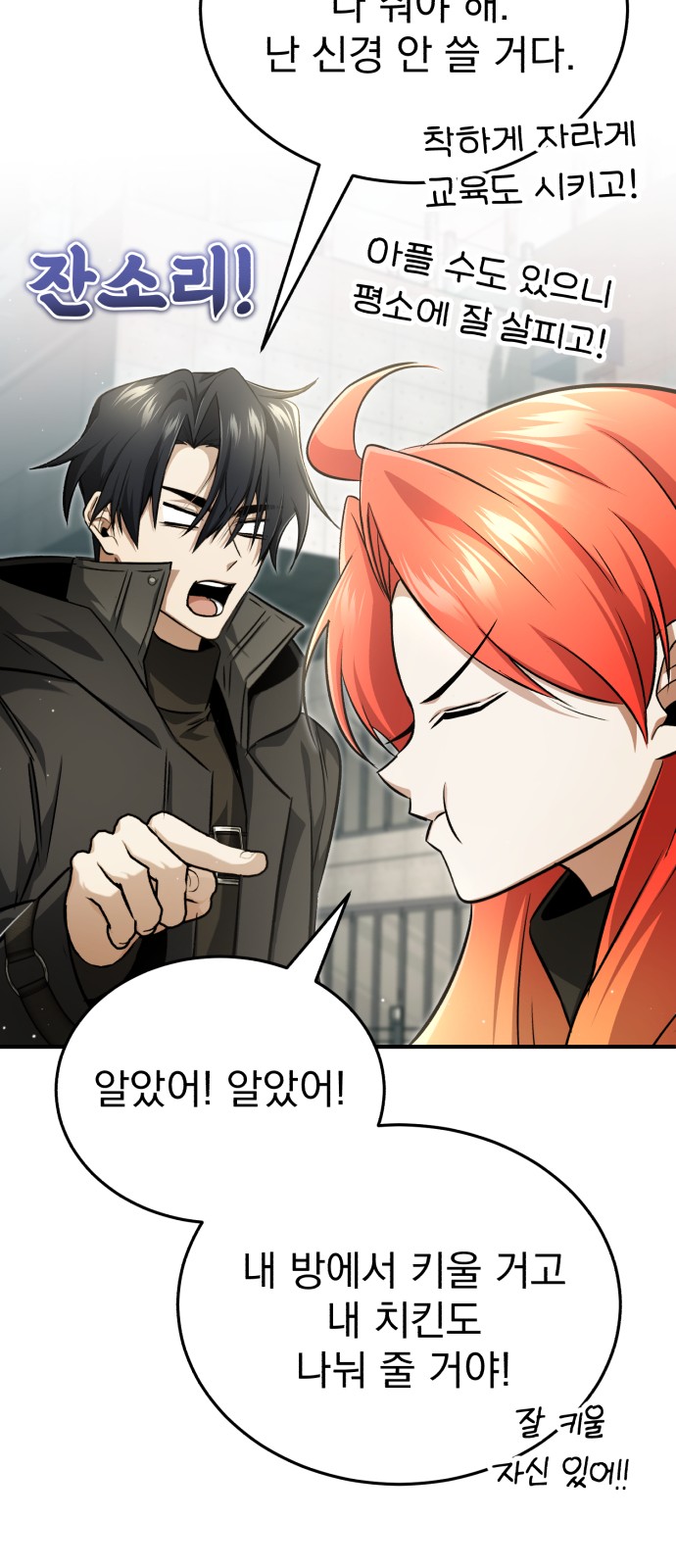 74 페이지