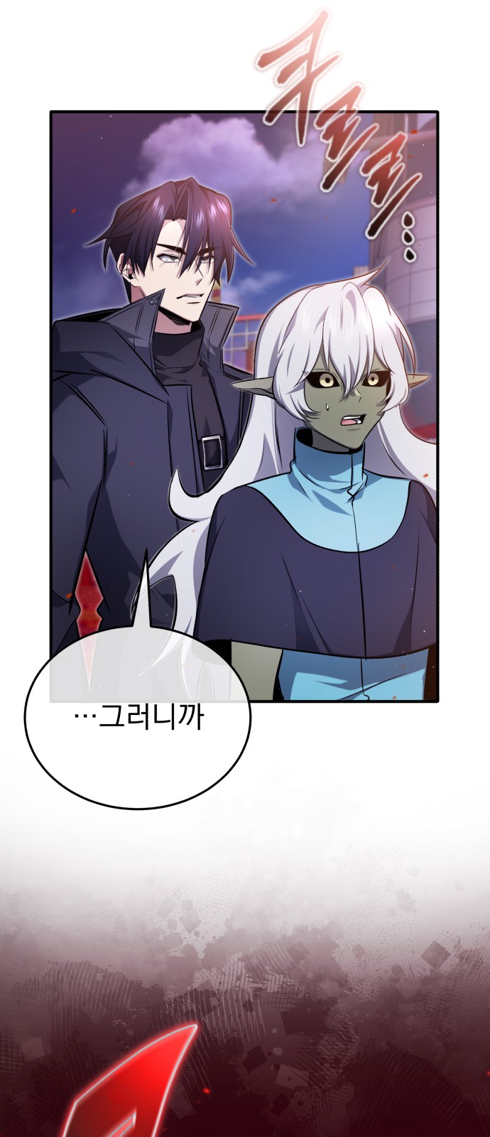 77 페이지