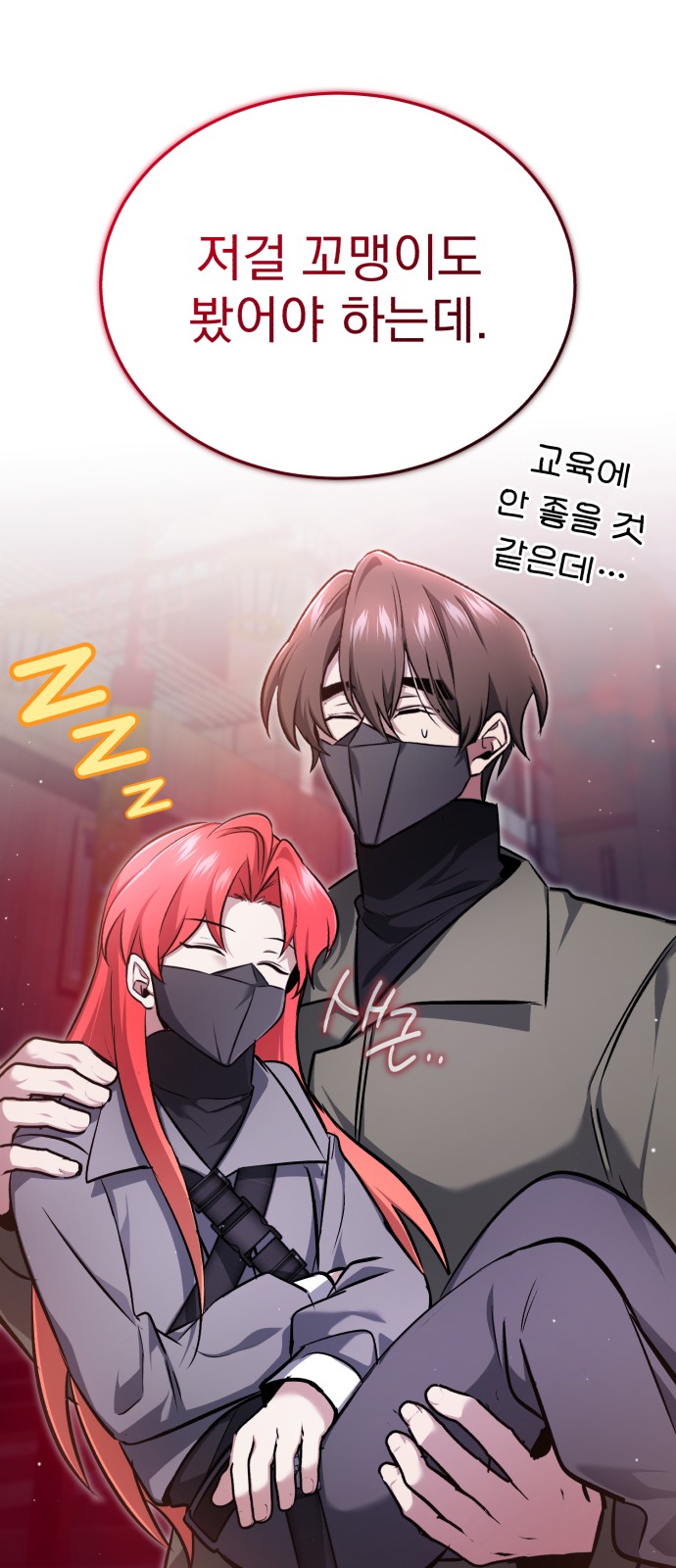 65 페이지