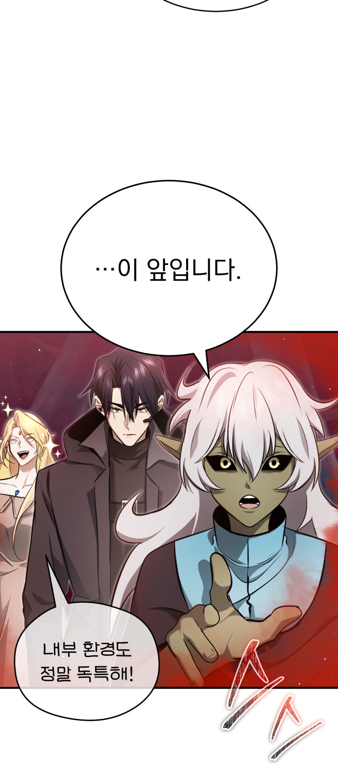 67 페이지