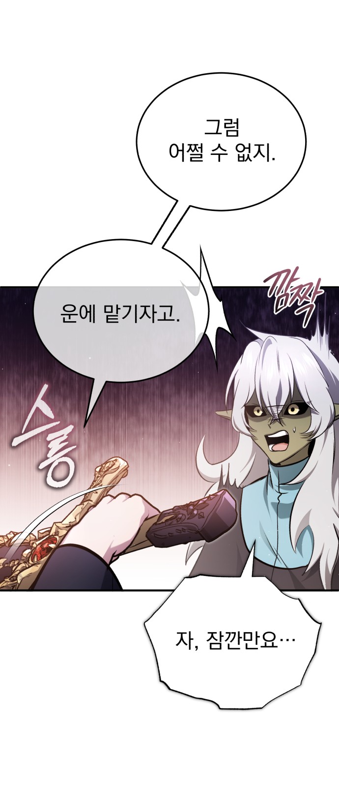 73 페이지