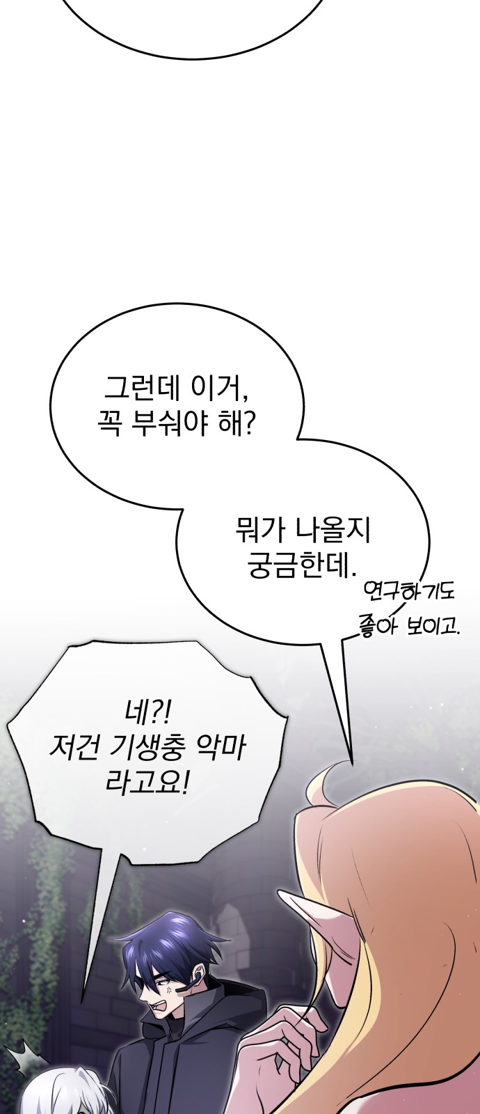 76 페이지